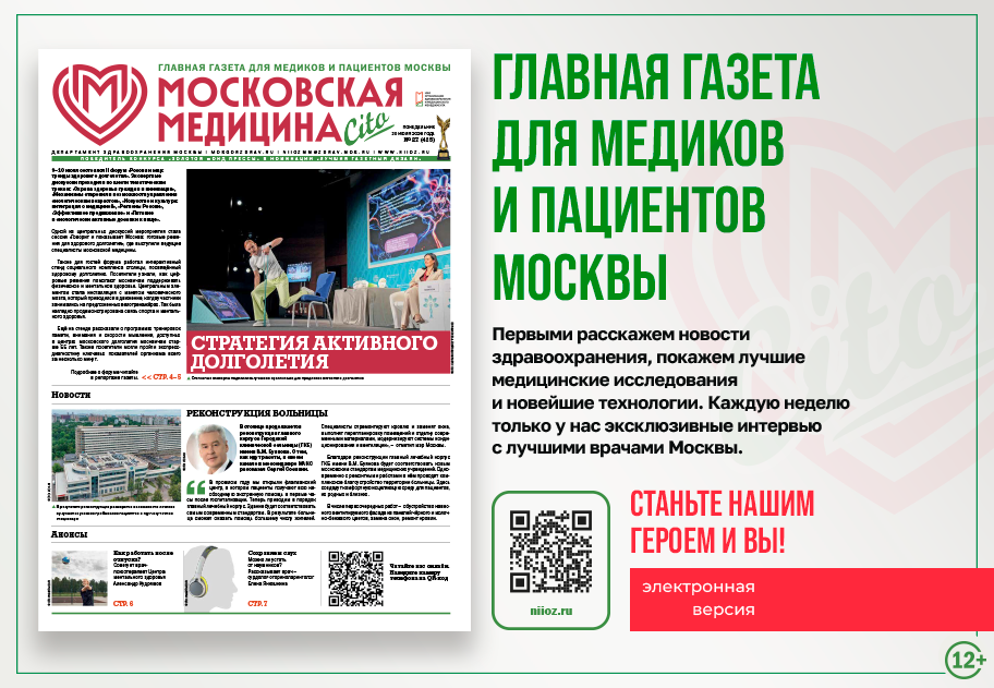 Читайте новый выпуск!